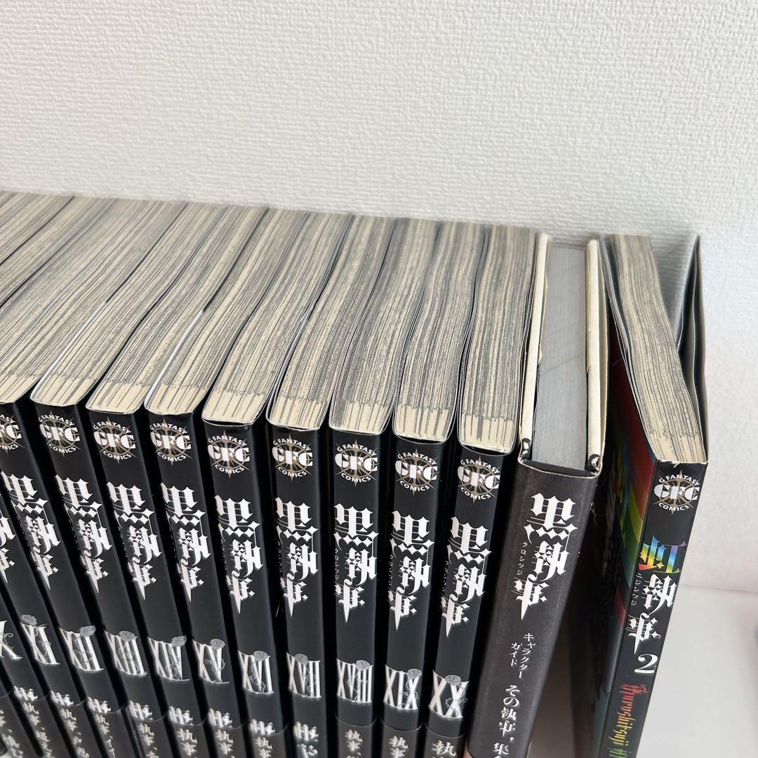黒執事 初版 漫画 まとめ売り