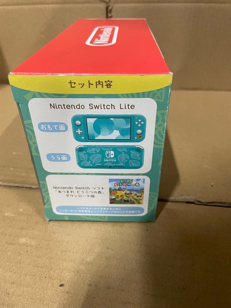 Switch Lite あつまれ どうぶつの森セット まめきち&つぶきちアロハ柄