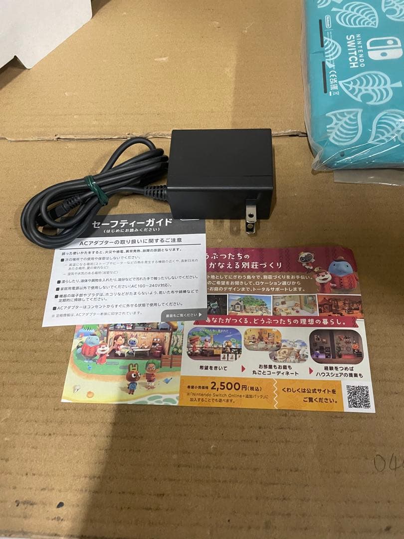 Switch Lite あつまれ どうぶつの森セット まめきち&つぶきちアロハ柄