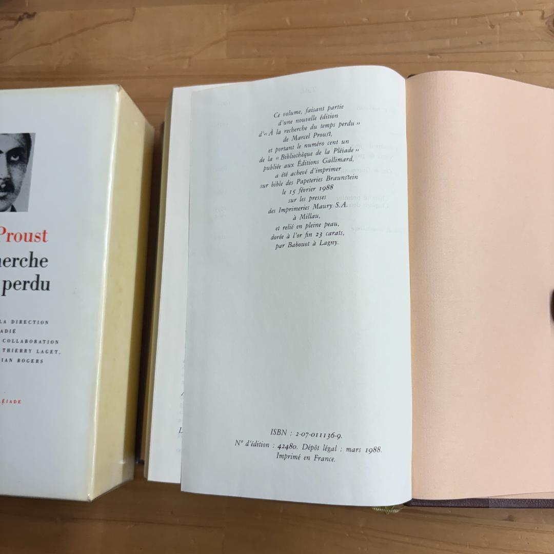 仏 ガリマール社 プレイヤード叢書 プルースト Proust ２冊セット