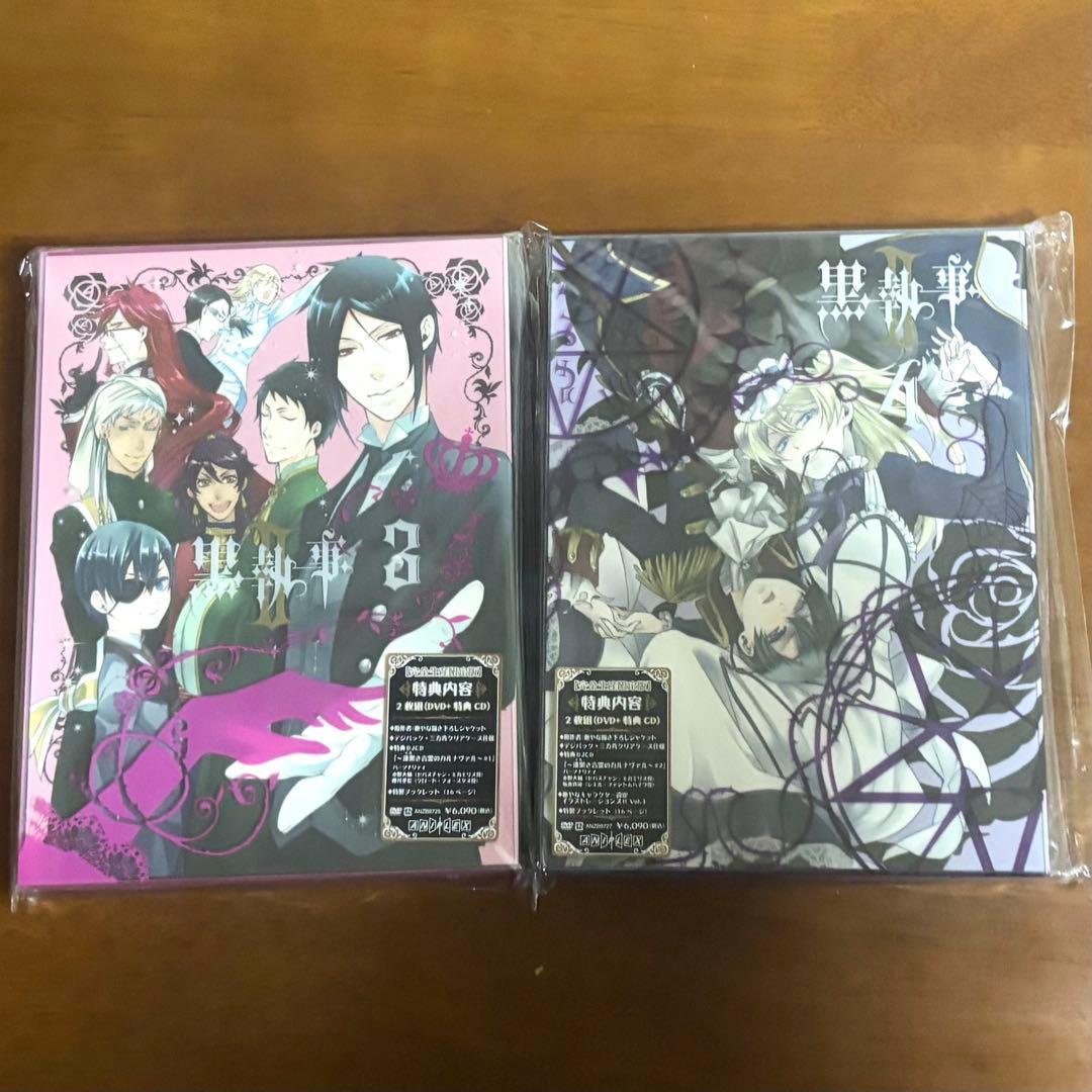 黒執事II 完全生産限定版 DVD アニメイト特典