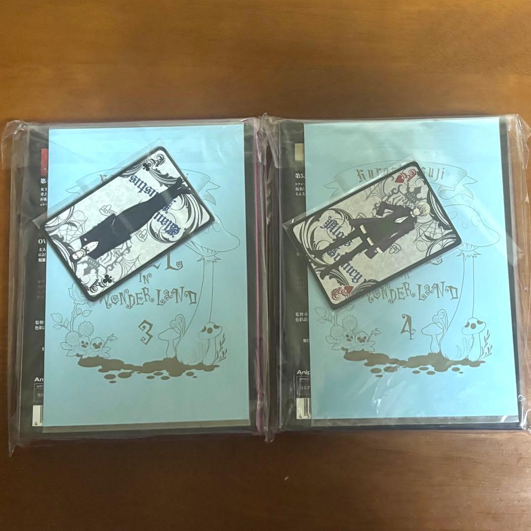 黒執事II 完全生産限定版 DVD アニメイト特典