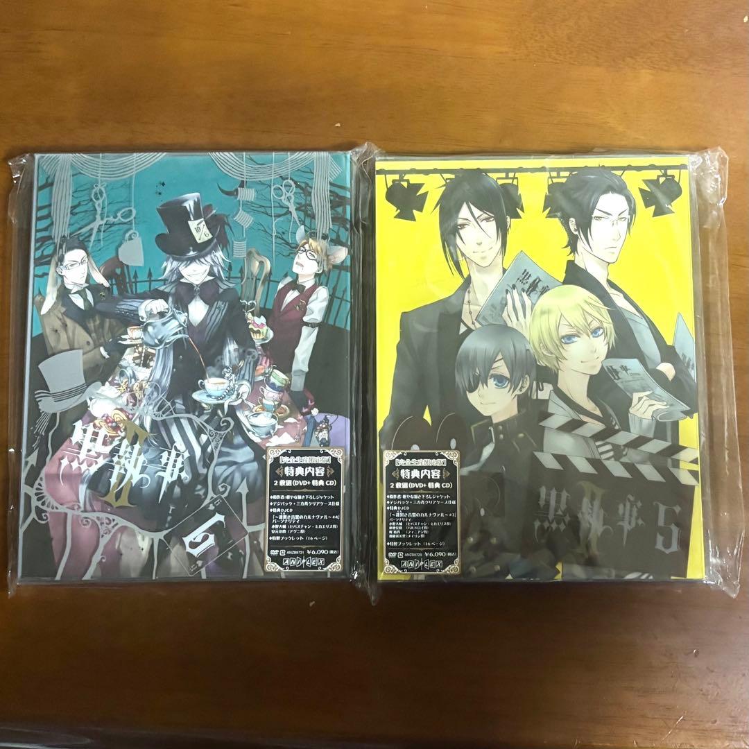 黒執事II 完全生産限定版 DVD アニメイト特典