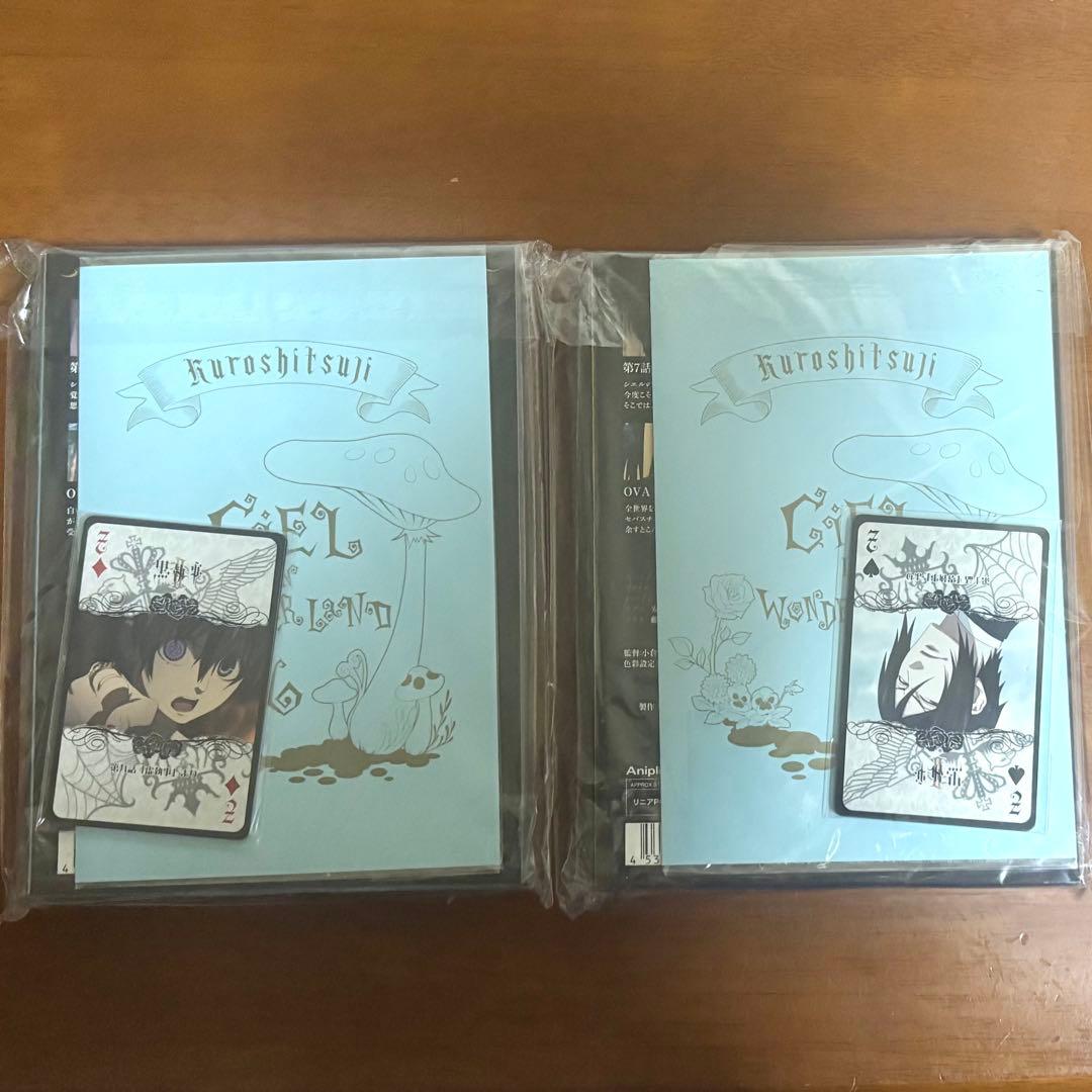 黒執事II 完全生産限定版 DVD アニメイト特典