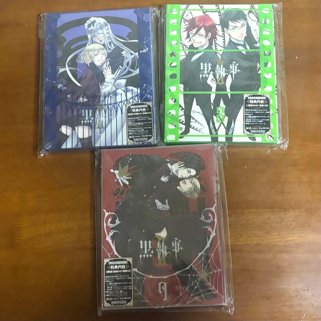 黒執事II 完全生産限定版 DVD アニメイト特典