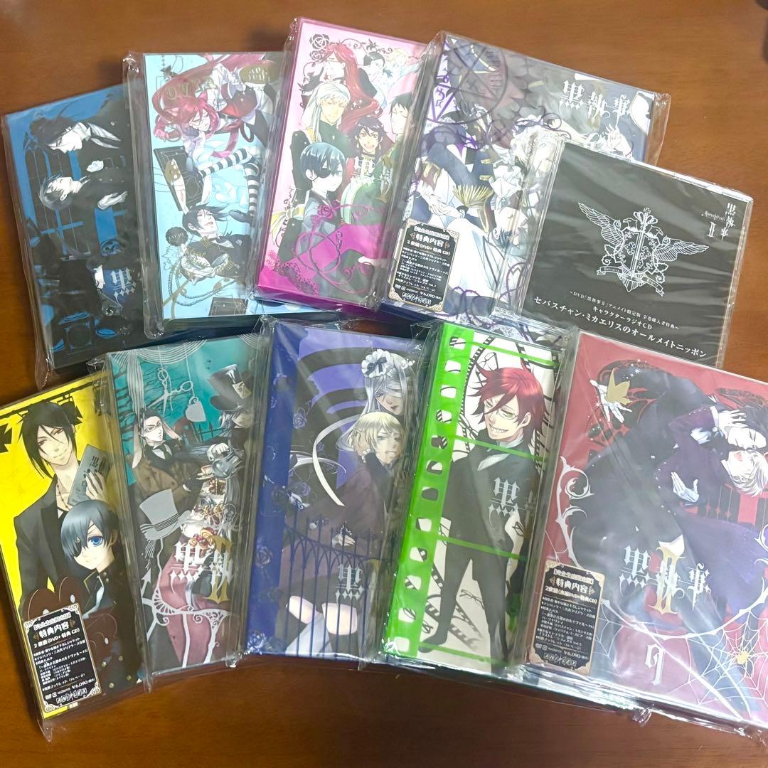 黒執事II 完全生産限定版 DVD アニメイト特典