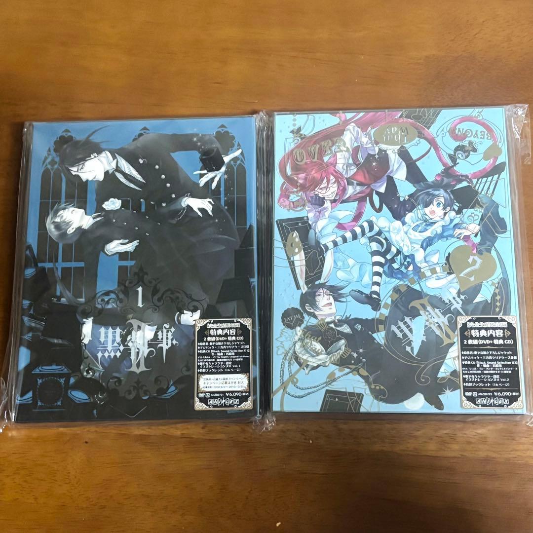 黒執事II 完全生産限定版 DVD アニメイト特典