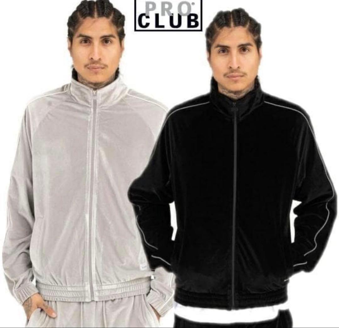 PRO CLUB シルバー ジャージセット