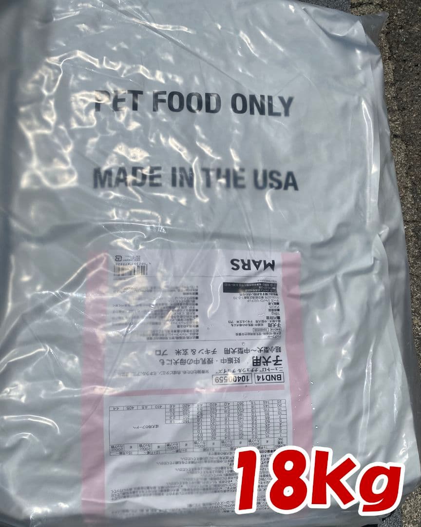 ニュートロ ドッグフード 18kg