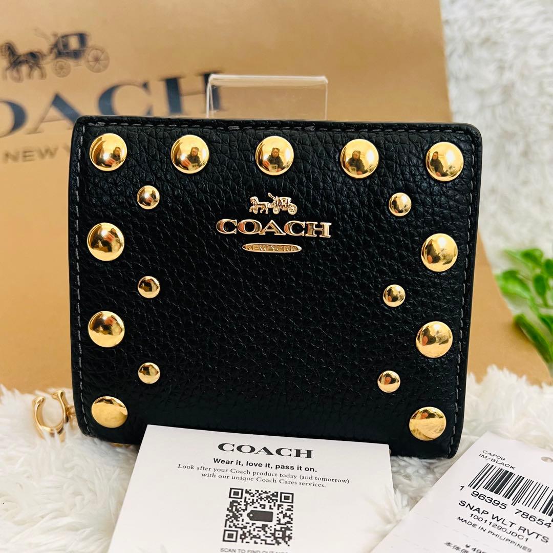 新品　正規品　COACH コーチ　ブラック　スタッズ レザー 二つ折り財布