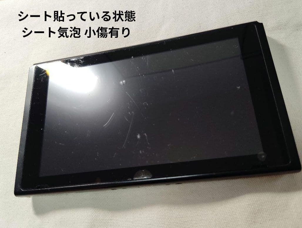 Nintendo Switch 初期 スイッチ