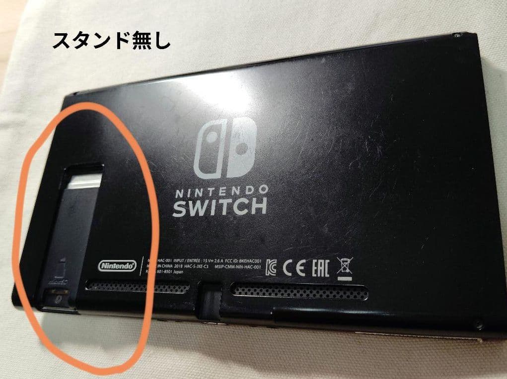 Nintendo Switch 初期 スイッチ