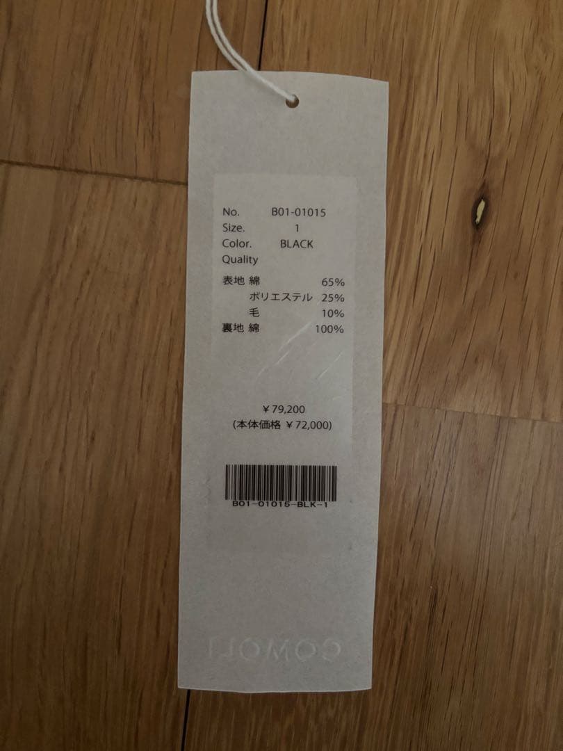 COMOLI 25ssポストワークツイルジャケット1