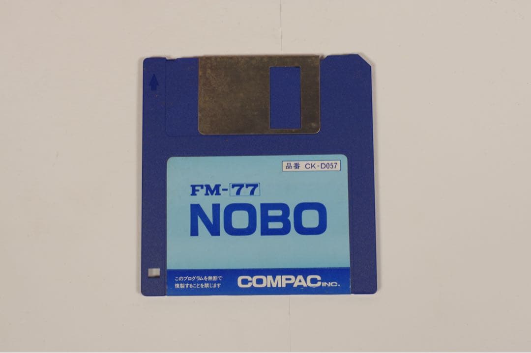 NOBO FM-77 3.5インチFD