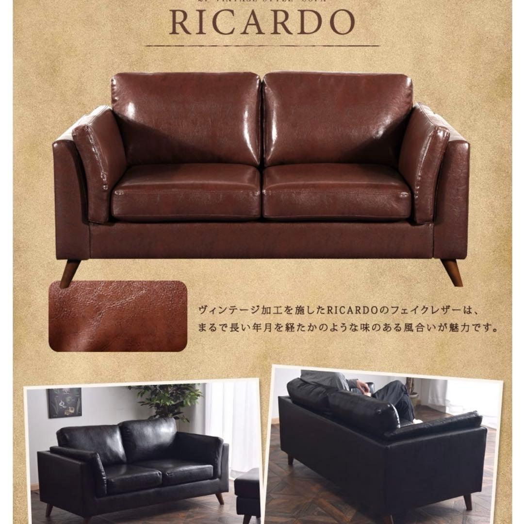 ソファー ソファ 2人掛け レザー革 おしゃれ ヴィンテージ アンティーク