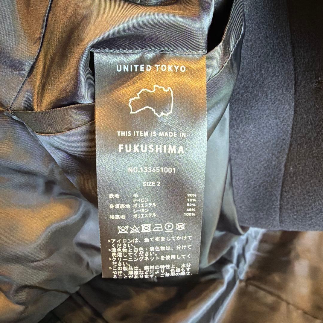 ねる様　ユナイテッドトウキョウ　チェスターコート