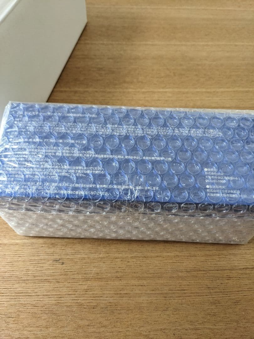 【未開封品】 アフロディアナ PA モイスチャーパックN 10包入り　イチエ