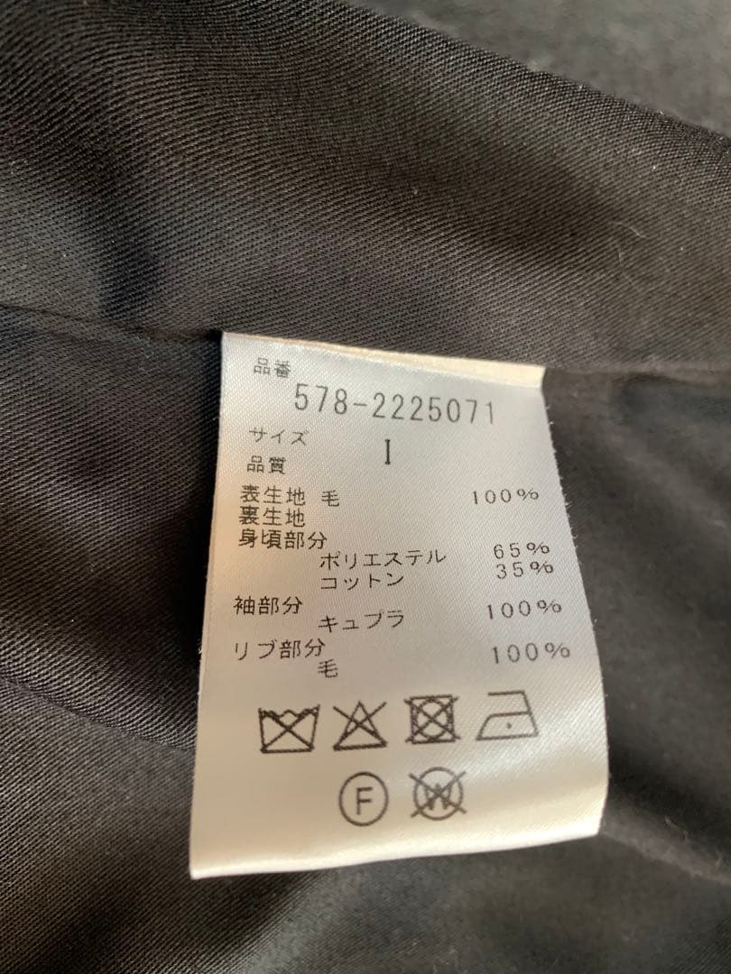 マーガレットハウエルウールヘリンボーンブルゾン