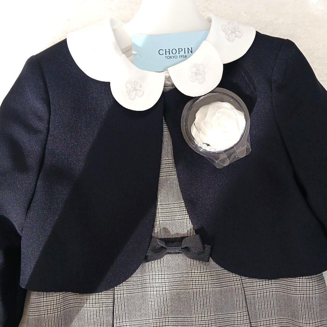 【 新品 】CHOPIN ショパン 女の子 120サイズ フォーマルドレスセット