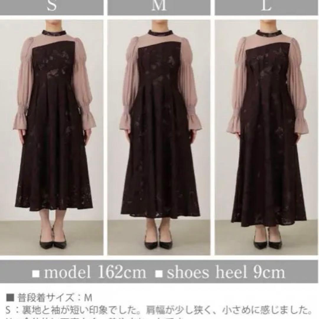 kana シャーリング キャンディー スリーブ アシンメトリー レース