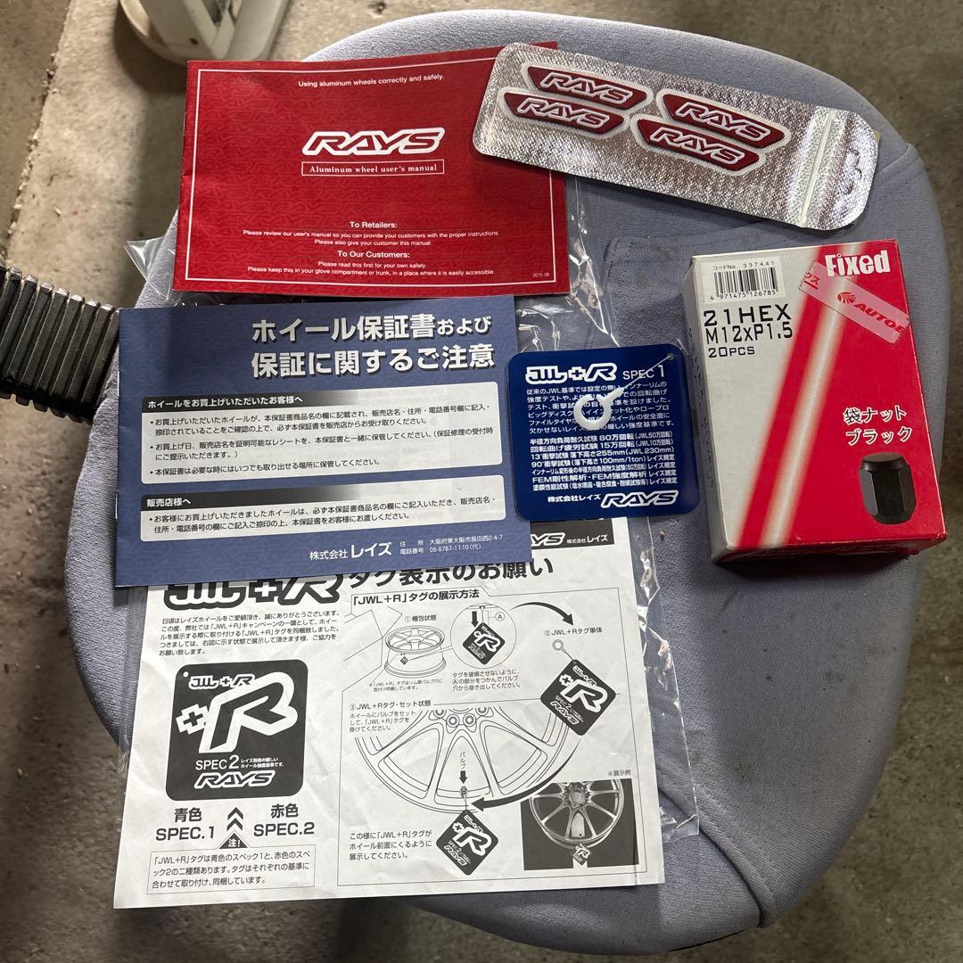 RAYSベルサスストラテジーアトリアイナ19インチ１本③