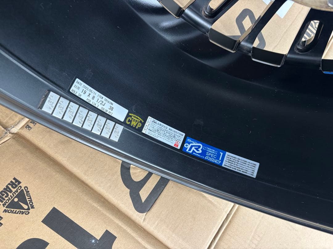 RAYSベルサスストラテジーアトリアイナ19インチ１本③