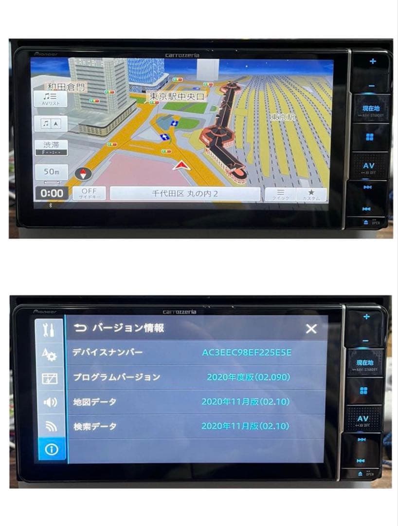 はむすんAVIC-RW711-E【付属品新品】7Vワイド楽ナビ2439