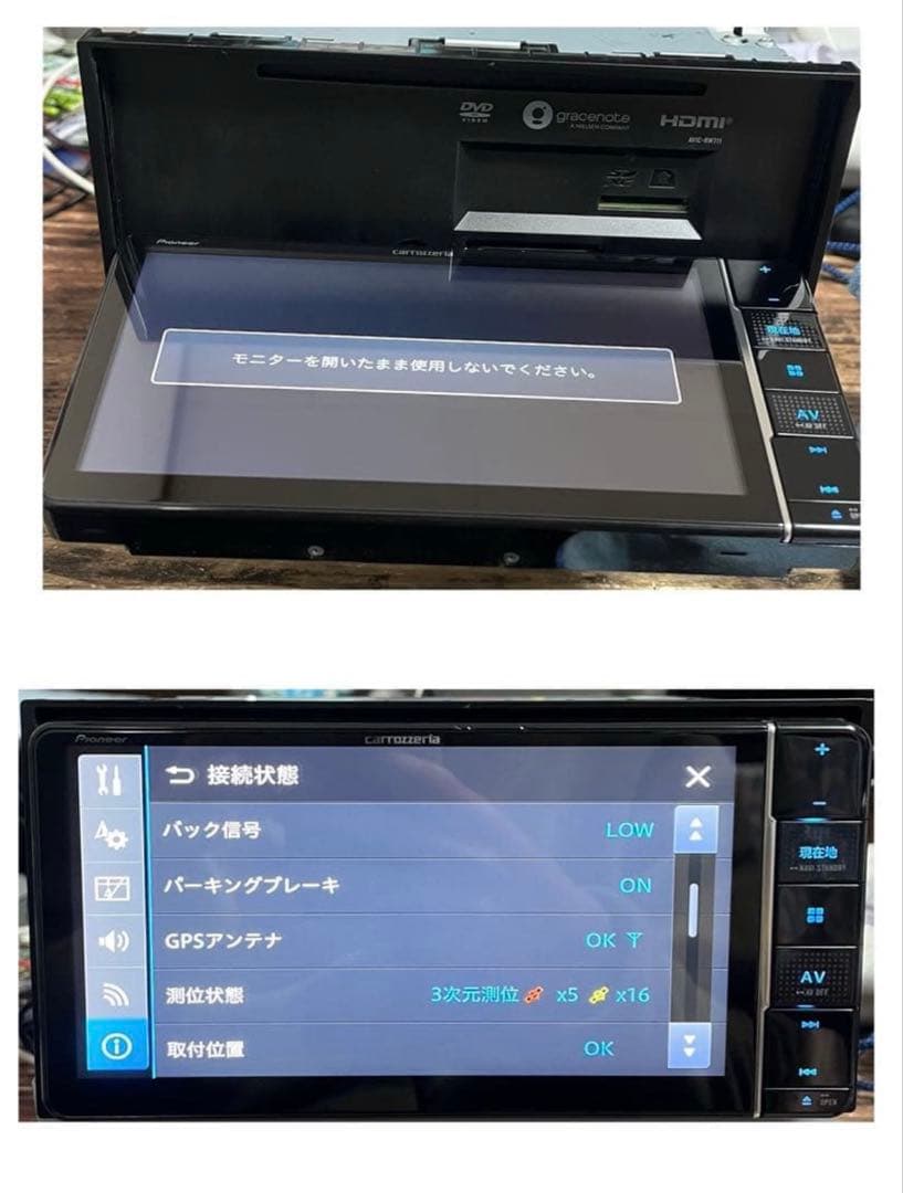 はむすんAVIC-RW711-E【付属品新品】7Vワイド楽ナビ2439