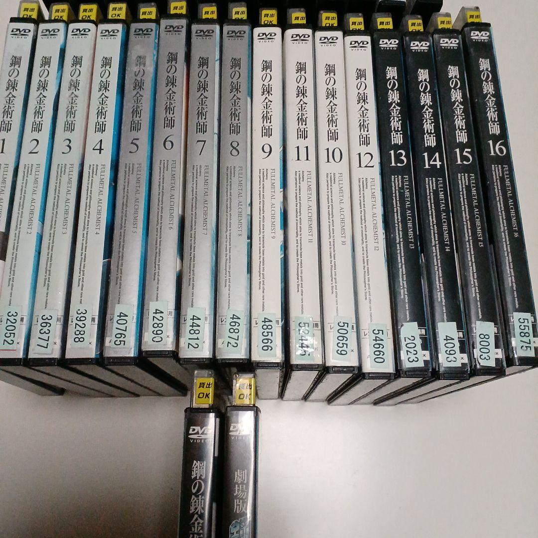 鋼の錬金術師　1期～2期 + 劇場版　31本セット