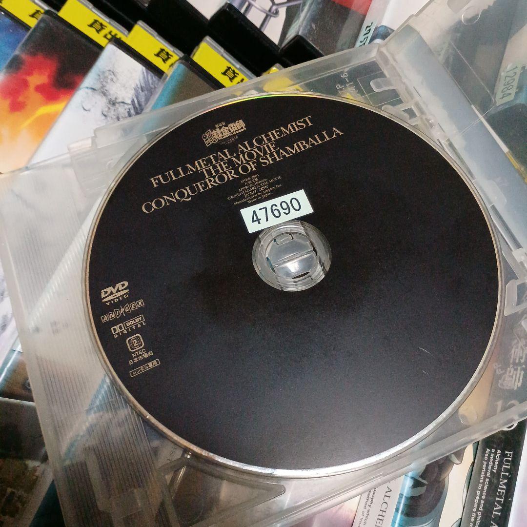 鋼の錬金術師　1期～2期 + 劇場版　31本セット