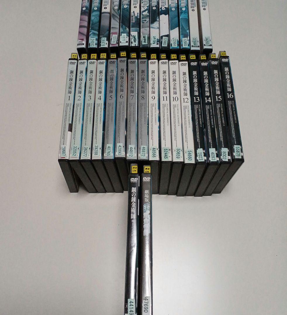 鋼の錬金術師　1期～2期 + 劇場版　31本セット
