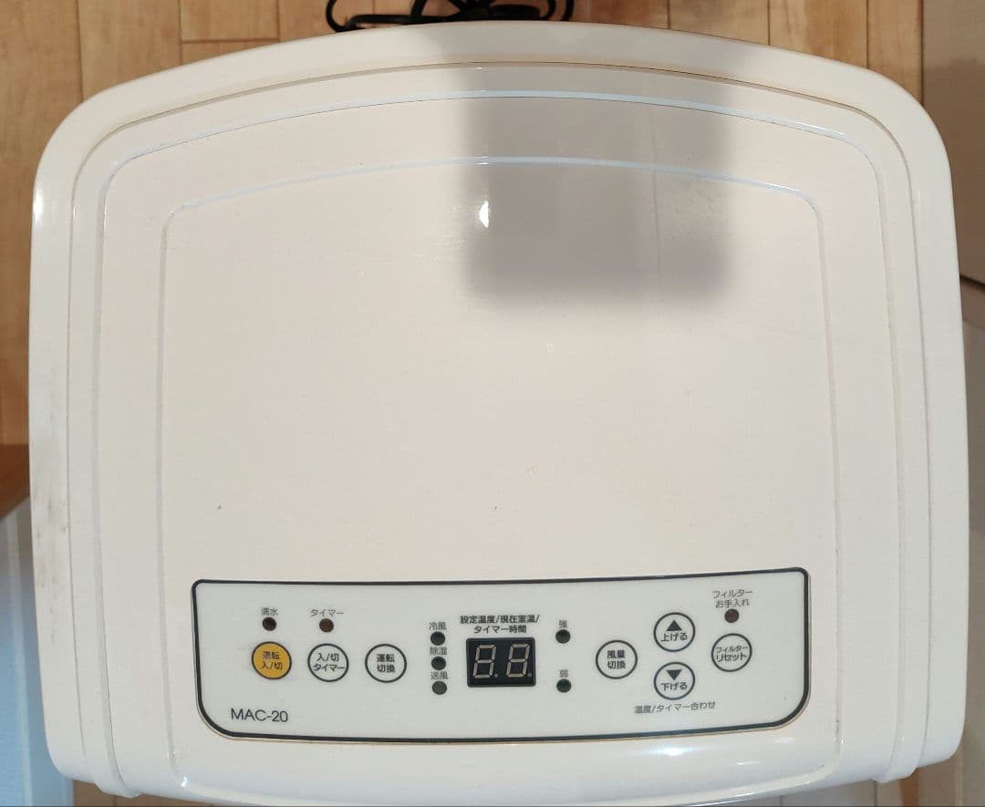 ナカトミ 移動式エアコン MAC-20 ver.3