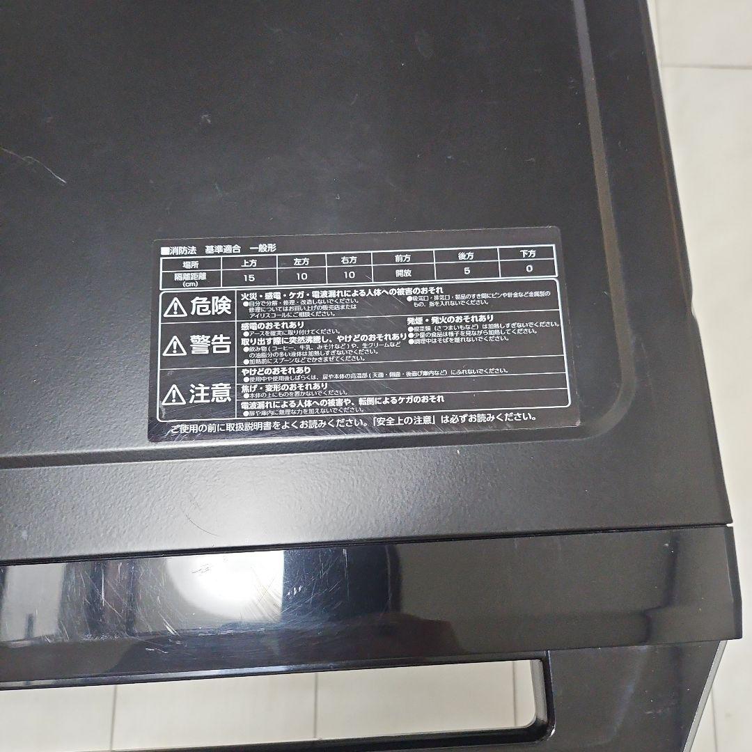 Iris Ohyama オーブンレンジ