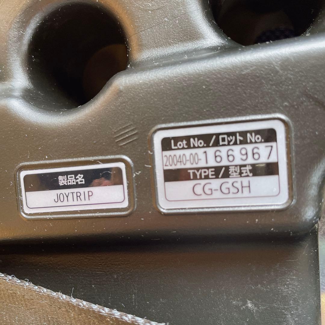 【送料無料】combi ジョイントリップ エアスルー ジュニアシート GH 紺