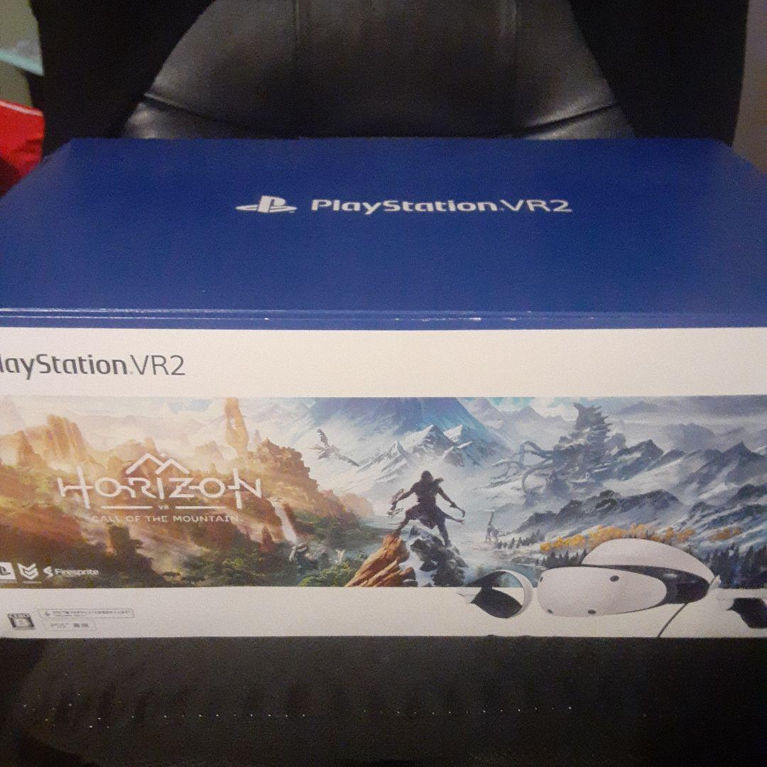 Playstation VR 2 + Vader Oneガンストック