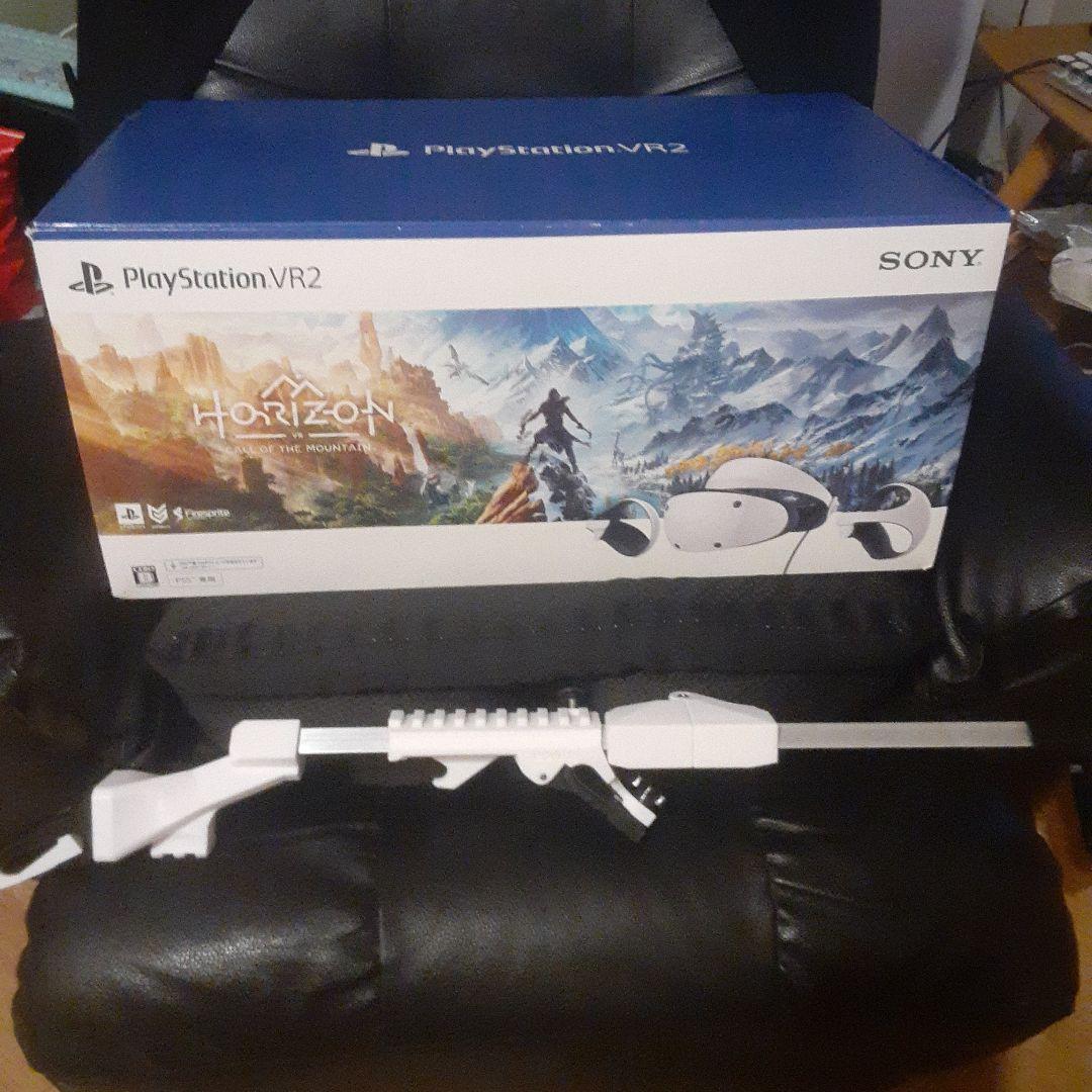 Playstation VR 2 + Vader Oneガンストック