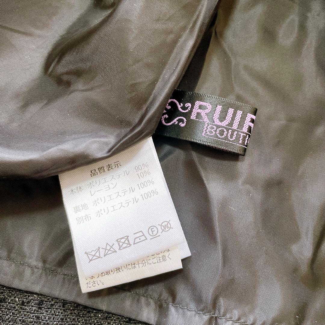 新品 ルイルエブティック ミックスツイードコンビ・ロングナローワンピースドレス