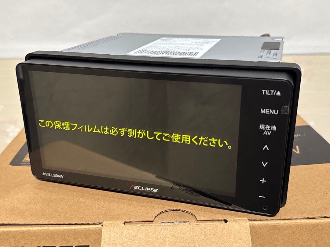 イクリプス カーナビ 7型ワイド AVN-LS04W