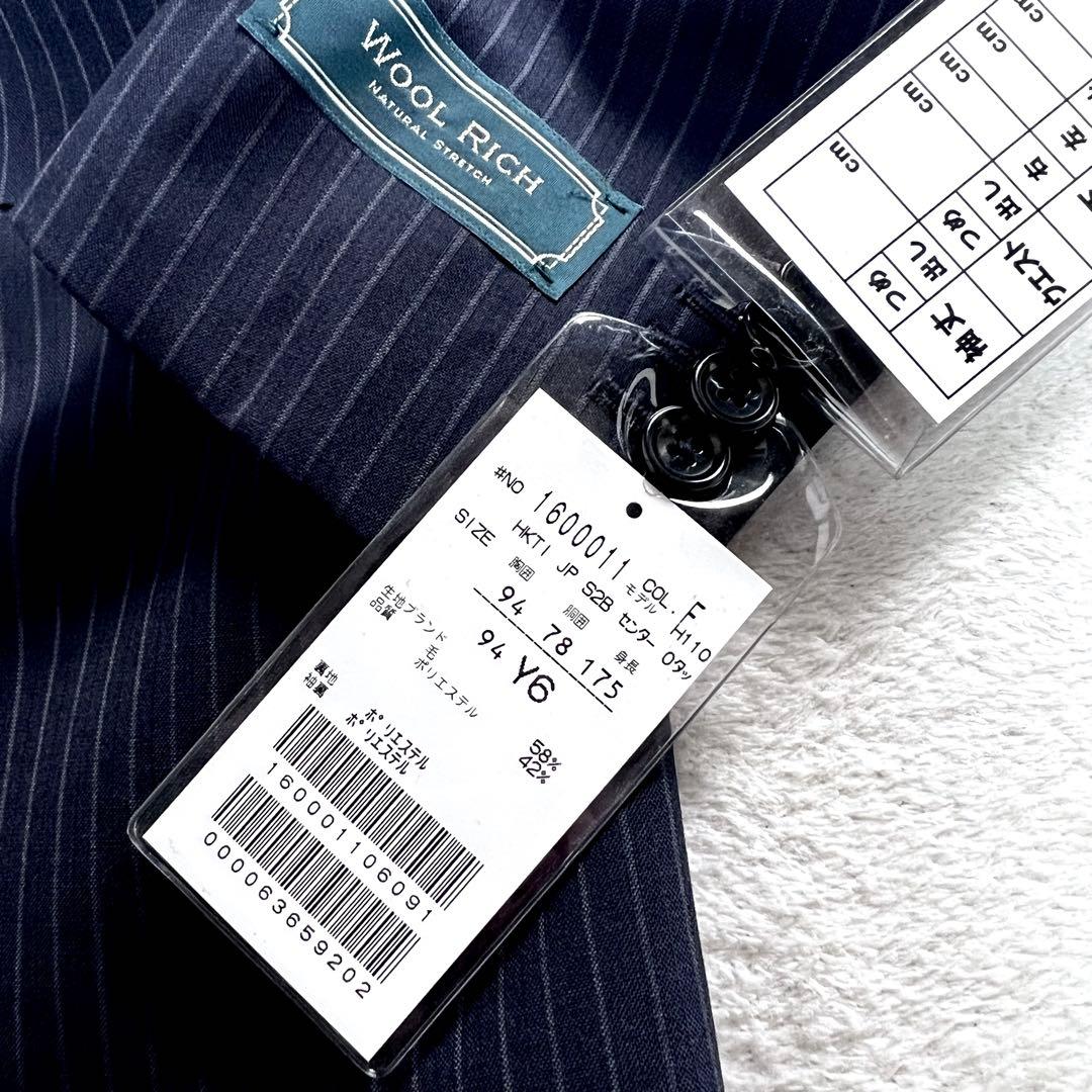 【新品タグ付き】D'or Homme スーツ セットアップ ネイビー サイズY6