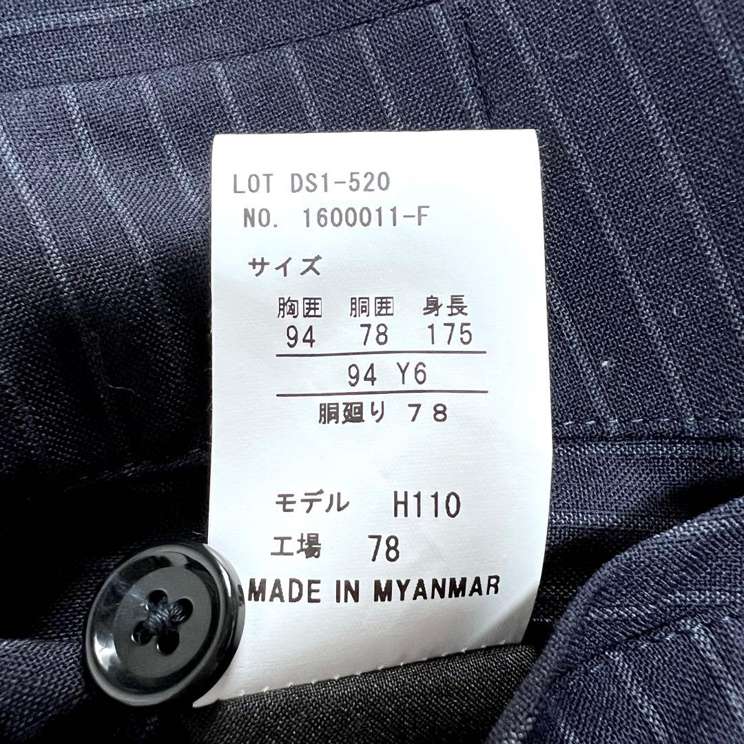 【新品タグ付き】D'or Homme スーツ セットアップ ネイビー サイズY6