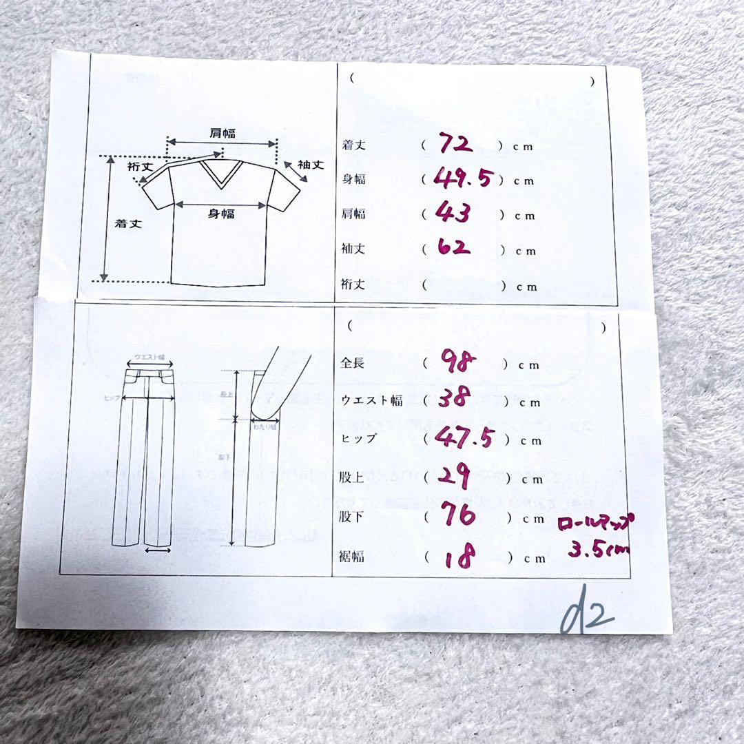 【新品タグ付き】D'or Homme スーツ セットアップ ネイビー サイズY6