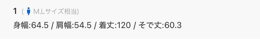 ウールプライムオーバーステンカラーコート【MAISON SPECIAL】ブラック