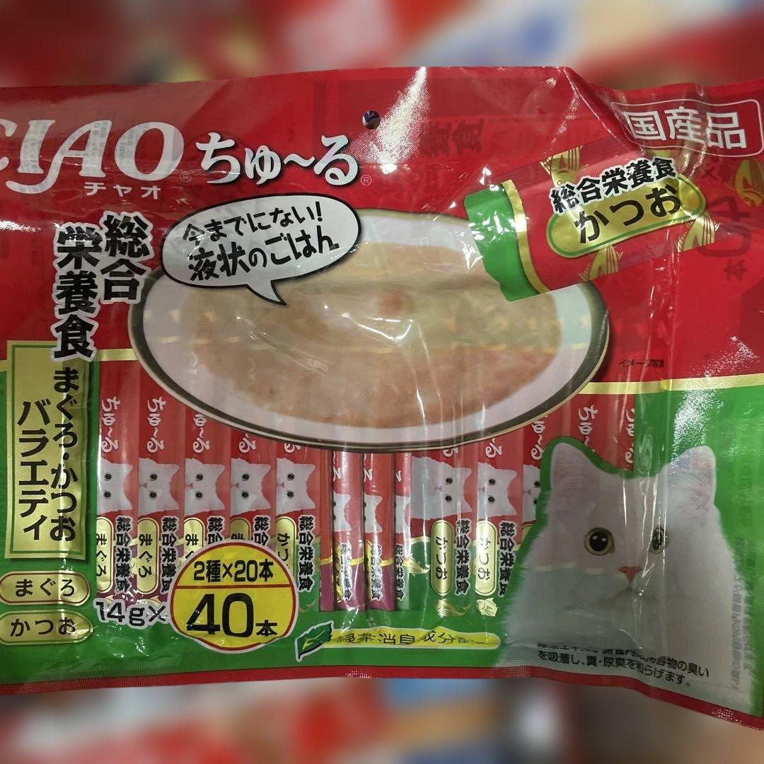 CIAO ちゅ〜る 健康第一セット40本入り 10袋セット 計400本