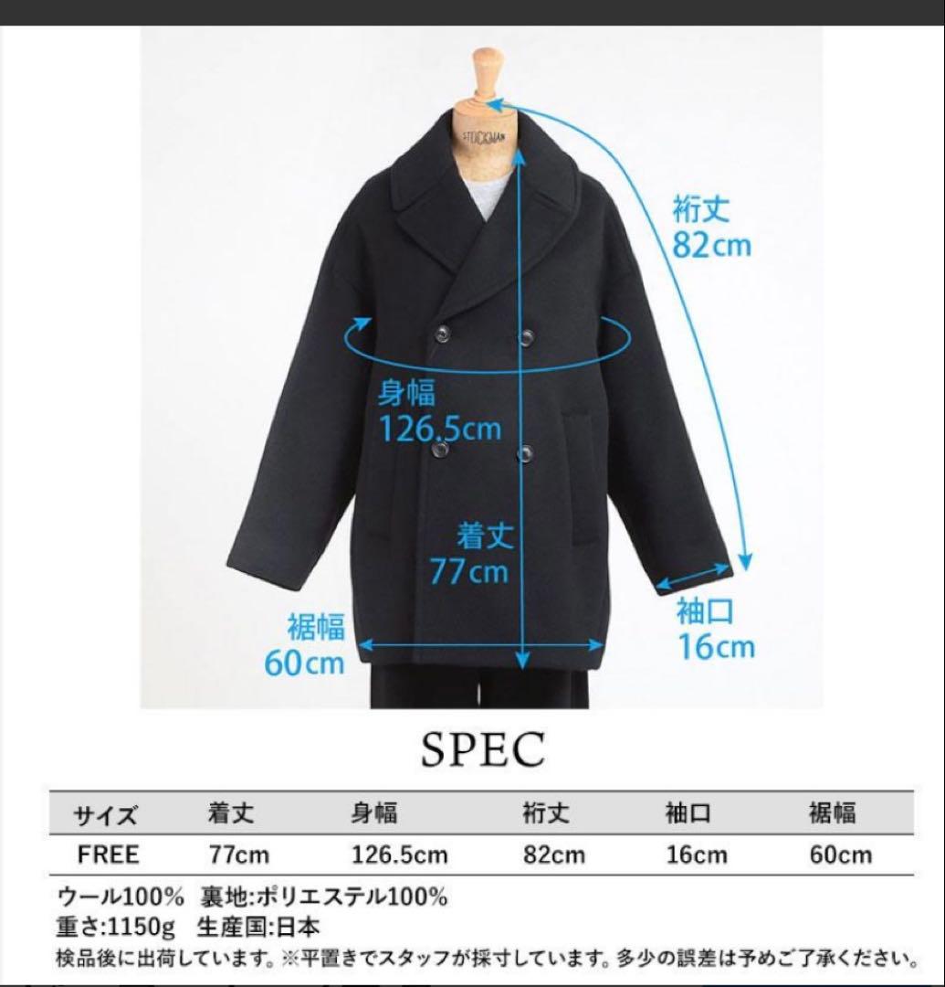 TICCA ピーコート ブラウン