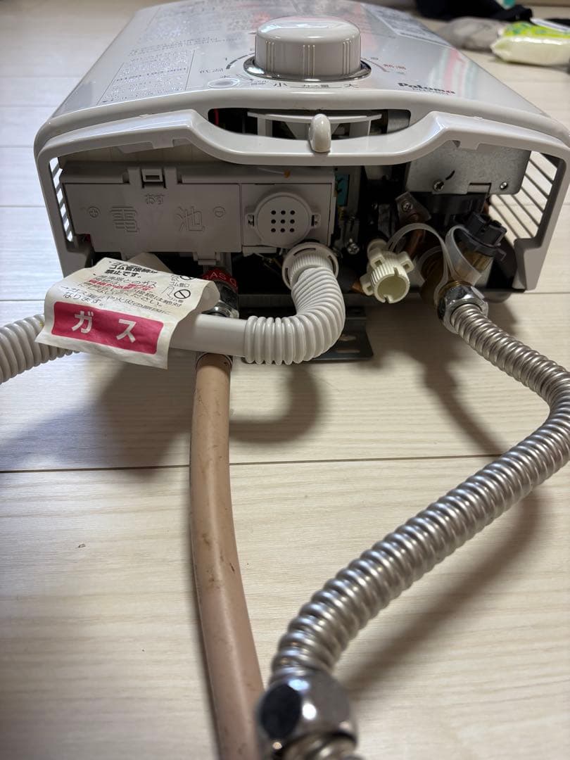 Paloma PH-5BN 給湯器 LPガス 15kW