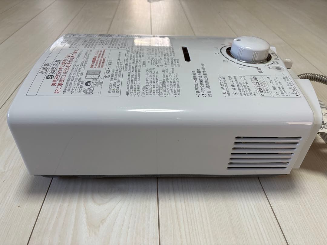 Paloma PH-5BN 給湯器 LPガス 15kW