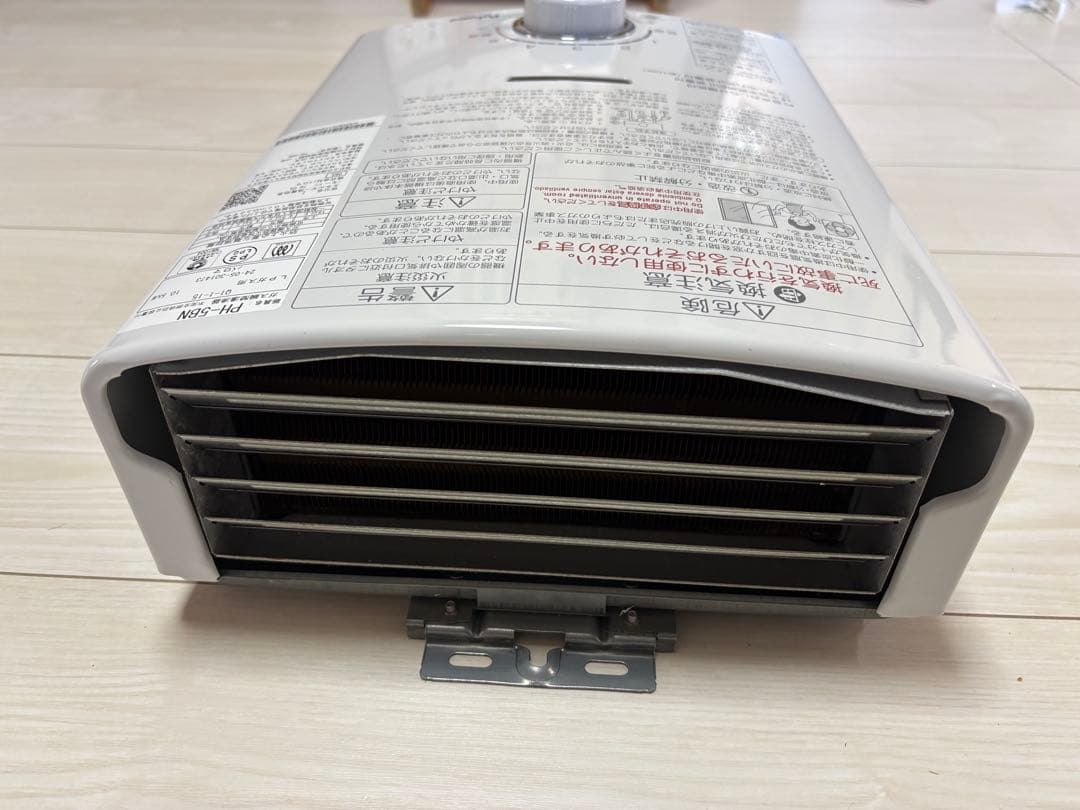 Paloma PH-5BN 給湯器 LPガス 15kW