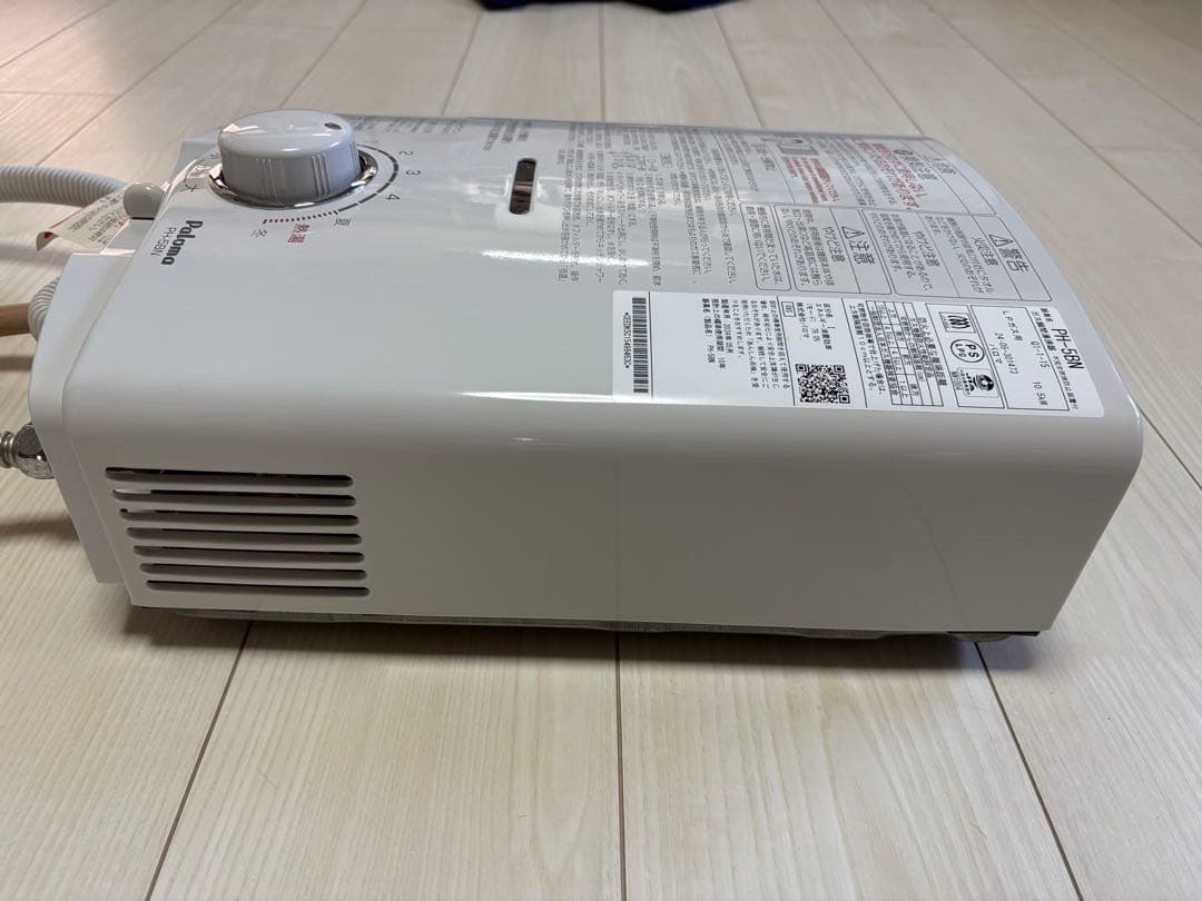Paloma PH-5BN 給湯器 LPガス 15kW