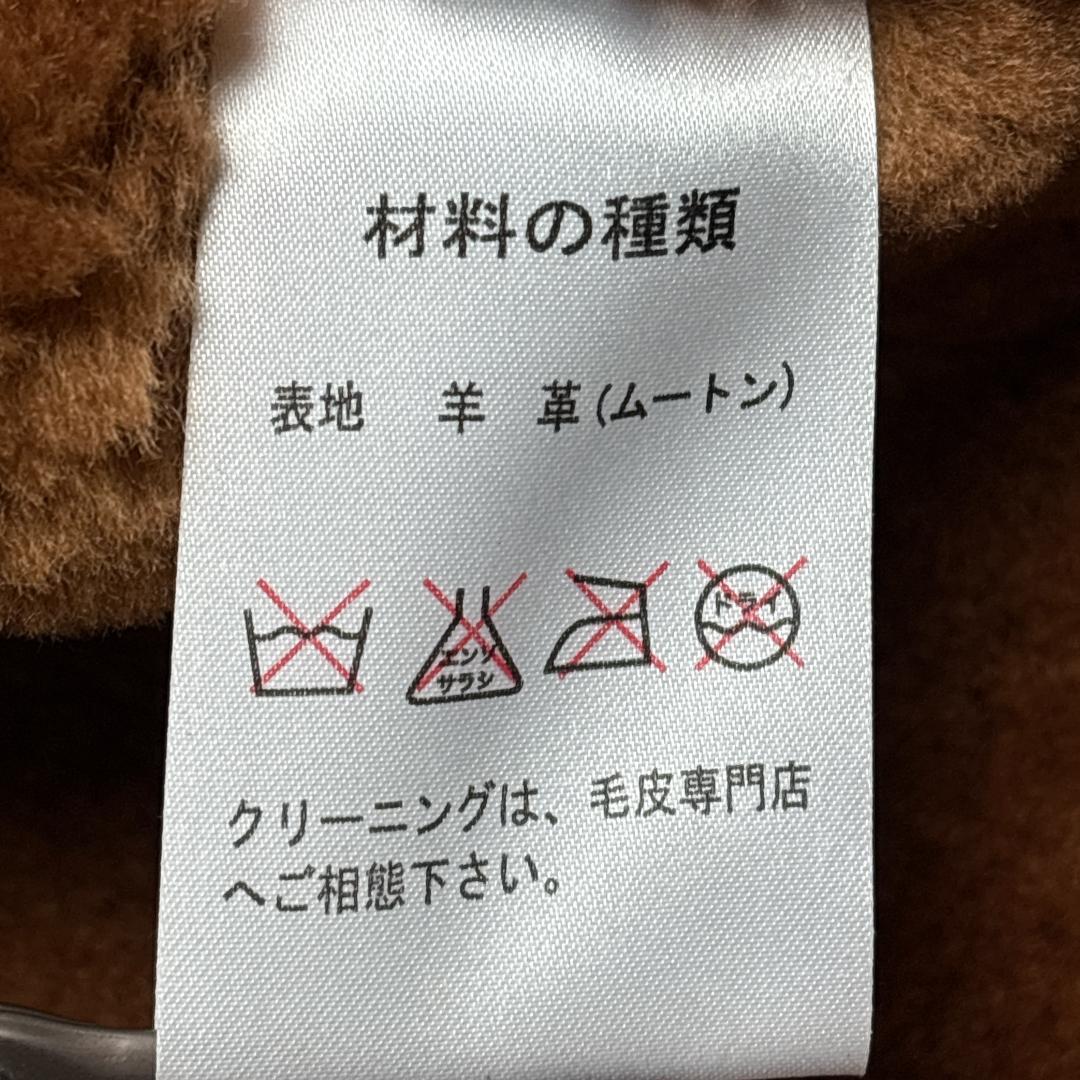 美品 MORGAN B3 SealBrown Flight Jacket 44