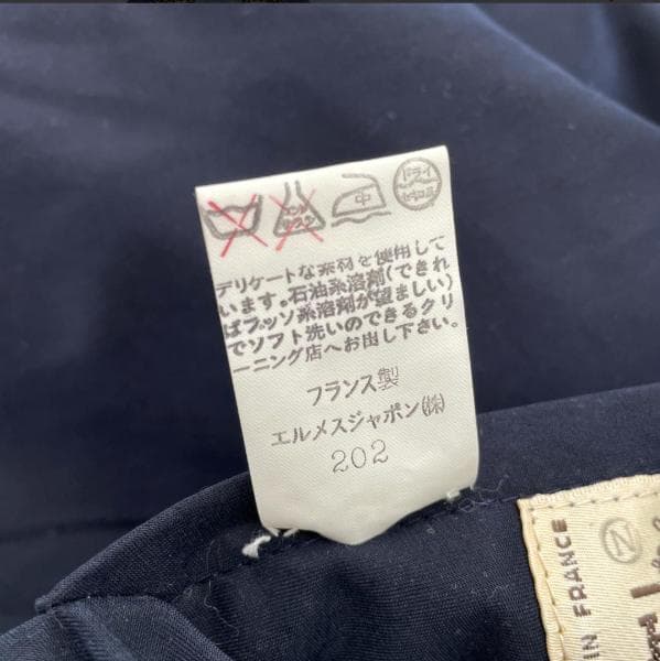 HERMES リバーシブルボンバー MA-1 ヴィンテージ